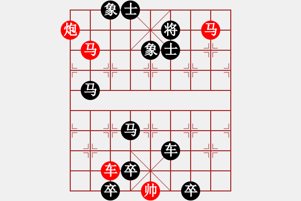 象棋棋譜圖片：劈波斬浪 - 步數(shù)：40 