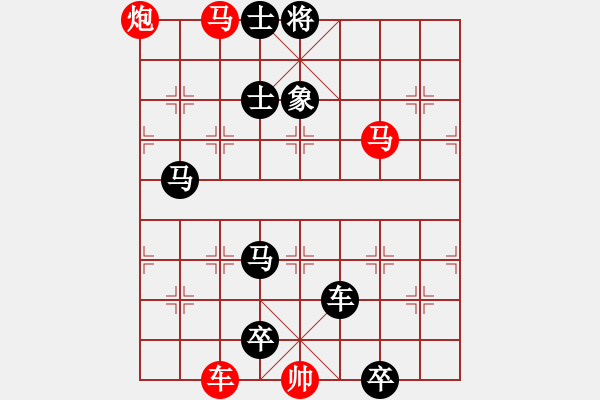 象棋棋譜圖片：劈波斬浪 - 步數(shù)：60 