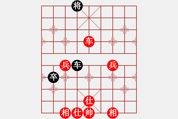 象棋棋譜圖片：【29】申鵬 勝 郝繼超 - 步數(shù)：100 