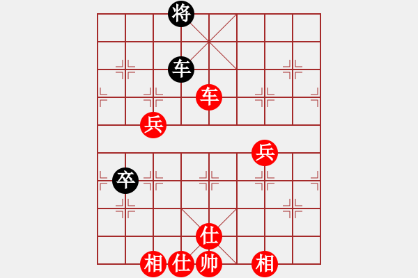 象棋棋譜圖片：【29】申鵬 勝 郝繼超 - 步數(shù)：102 