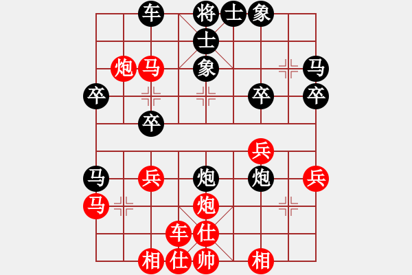 象棋棋譜圖片：【29】申鵬 勝 郝繼超 - 步數(shù)：30 