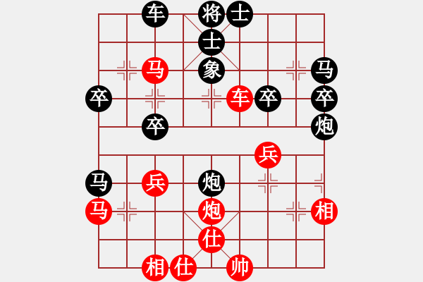 象棋棋譜圖片：【29】申鵬 勝 郝繼超 - 步數(shù)：50 