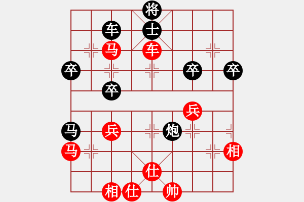 象棋棋譜圖片：【29】申鵬 勝 郝繼超 - 步數(shù)：60 