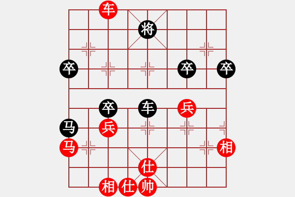 象棋棋譜圖片：【29】申鵬 勝 郝繼超 - 步數(shù)：70 