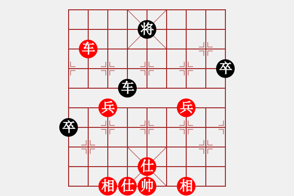 象棋棋譜圖片：【29】申鵬 勝 郝繼超 - 步數(shù)：90 