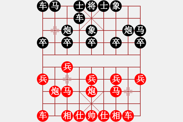 象棋棋譜圖片：戚文卿（紅先勝）百花棋魂(2014-1-13大師網(wǎng)10分鐘） - 步數(shù)：10 