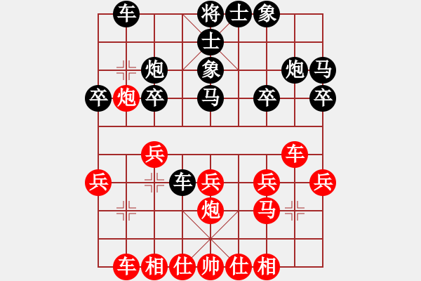 象棋棋譜圖片：戚文卿（紅先勝）百花棋魂(2014-1-13大師網(wǎng)10分鐘） - 步數(shù)：20 