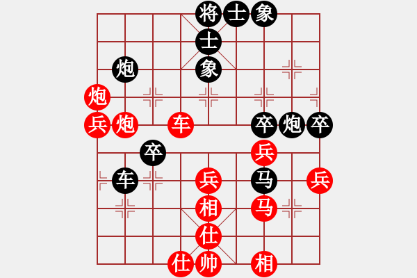 象棋棋譜圖片：戚文卿（紅先勝）百花棋魂(2014-1-13大師網(wǎng)10分鐘） - 步數(shù)：50 