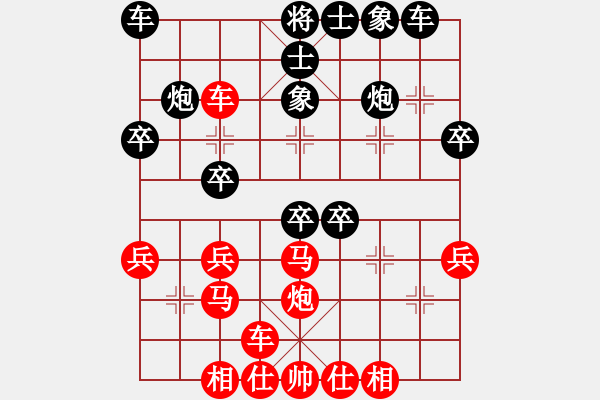 象棋棋譜圖片：一如既往(2段)-負-柳之舞(2段) - 步數(shù)：30 