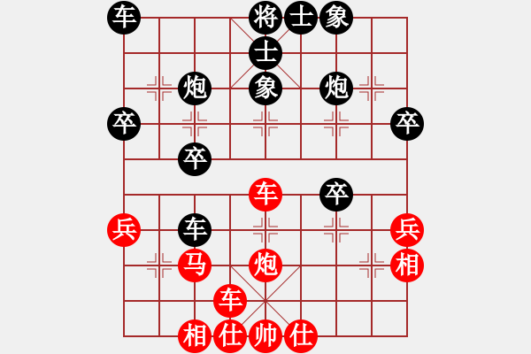 象棋棋譜圖片：一如既往(2段)-負-柳之舞(2段) - 步數(shù)：40 