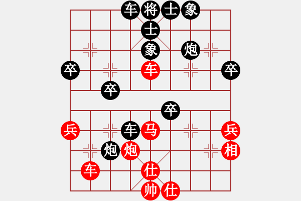 象棋棋譜圖片：一如既往(2段)-負-柳之舞(2段) - 步數(shù)：50 