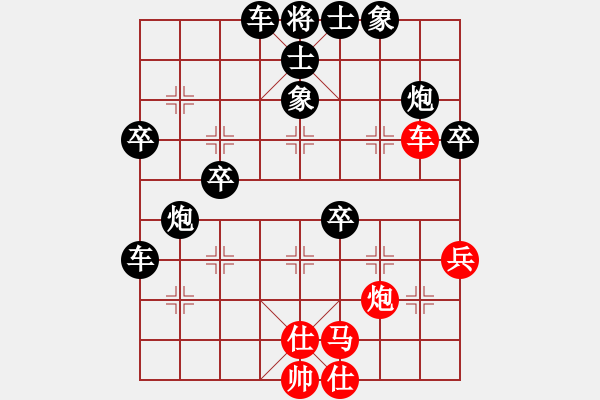 象棋棋譜圖片：一如既往(2段)-負-柳之舞(2段) - 步數(shù)：60 