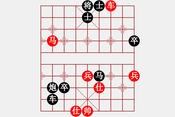 象棋棋譜圖片：大兵小兵(8段)-負(fù)-嶺南彎刀(8段) - 步數(shù)：100 