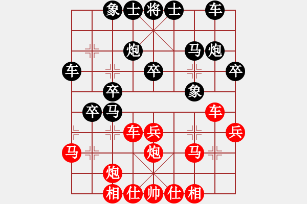 象棋棋譜圖片：大兵小兵(8段)-負(fù)-嶺南彎刀(8段) - 步數(shù)：30 