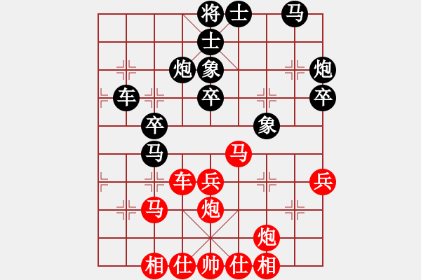 象棋棋譜圖片：大兵小兵(8段)-負(fù)-嶺南彎刀(8段) - 步數(shù)：40 