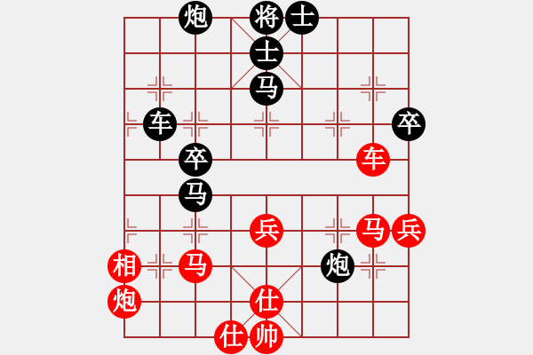 象棋棋譜圖片：大兵小兵(8段)-負(fù)-嶺南彎刀(8段) - 步數(shù)：60 