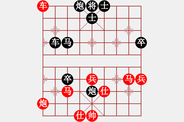 象棋棋譜圖片：大兵小兵(8段)-負(fù)-嶺南彎刀(8段) - 步數(shù)：70 