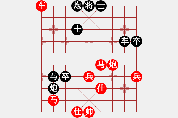 象棋棋譜圖片：大兵小兵(8段)-負(fù)-嶺南彎刀(8段) - 步數(shù)：80 