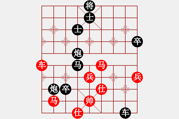 象棋棋譜圖片：大兵小兵(8段)-負(fù)-嶺南彎刀(8段) - 步數(shù)：90 