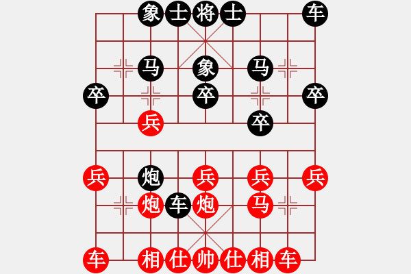 象棋棋譜圖片：火箭(日帥)-勝-虎嘯龍吟(月將) - 步數(shù)：20 