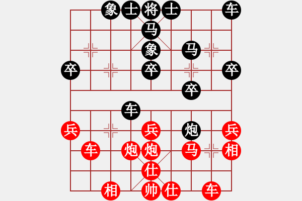 象棋棋譜圖片：火箭(日帥)-勝-虎嘯龍吟(月將) - 步數(shù)：30 