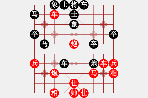 象棋棋譜圖片：火箭(日帥)-勝-虎嘯龍吟(月將) - 步數(shù)：50 