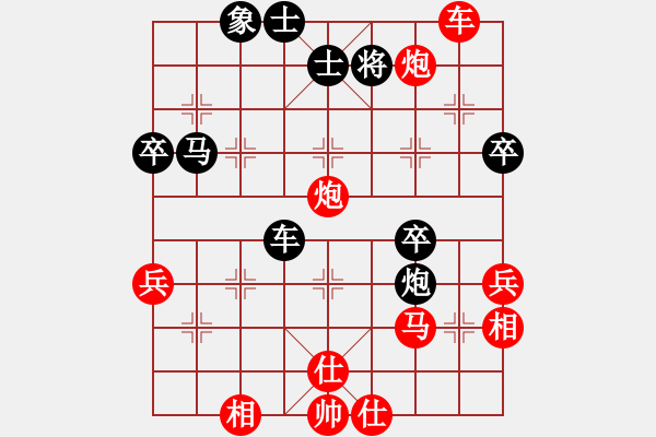 象棋棋譜圖片：火箭(日帥)-勝-虎嘯龍吟(月將) - 步數(shù)：70 