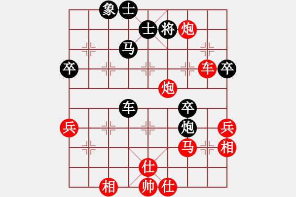 象棋棋譜圖片：火箭(日帥)-勝-虎嘯龍吟(月將) - 步數(shù)：73 