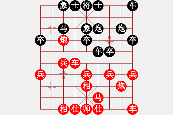 象棋棋譜圖片：2015.4.19孫榮義先勝呂山 - 步數(shù)：20 