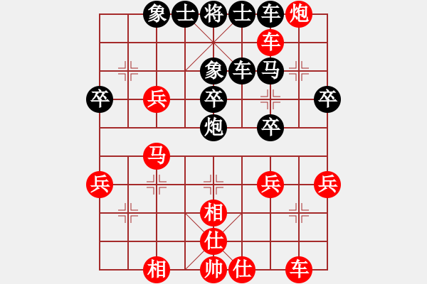 象棋棋譜圖片：2015.4.19孫榮義先勝呂山 - 步數(shù)：40 