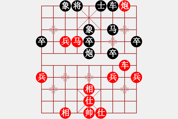 象棋棋譜圖片：2015.4.19孫榮義先勝呂山 - 步數(shù)：50 