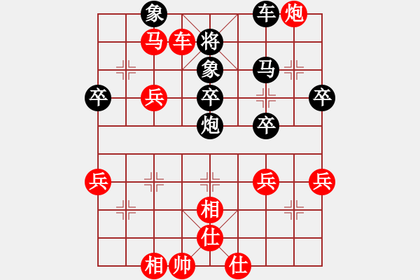 象棋棋譜圖片：2015.4.19孫榮義先勝呂山 - 步數(shù)：59 