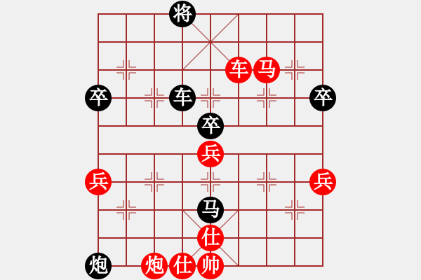 象棋棋譜圖片：倚天寶劍(5段)-勝-王鵬(2段) - 步數(shù)：100 