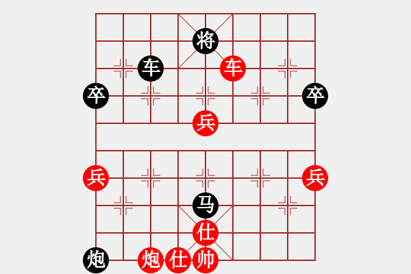 象棋棋譜圖片：倚天寶劍(5段)-勝-王鵬(2段) - 步數(shù)：110 