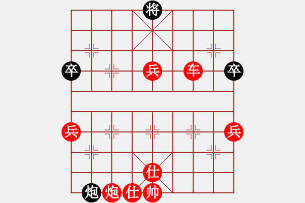 象棋棋譜圖片：倚天寶劍(5段)-勝-王鵬(2段) - 步數(shù)：119 