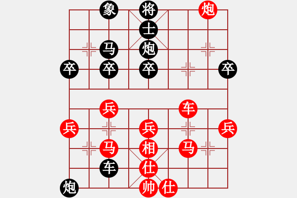 象棋棋譜圖片：倚天寶劍(5段)-勝-王鵬(2段) - 步數(shù)：50 