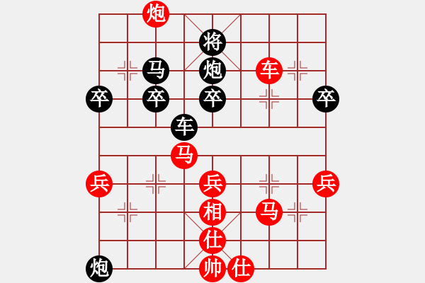 象棋棋譜圖片：倚天寶劍(5段)-勝-王鵬(2段) - 步數(shù)：70 