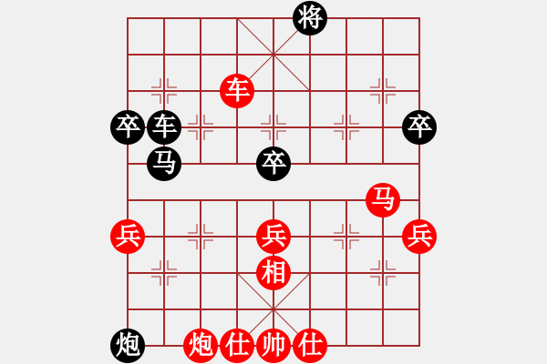 象棋棋譜圖片：倚天寶劍(5段)-勝-王鵬(2段) - 步數(shù)：90 