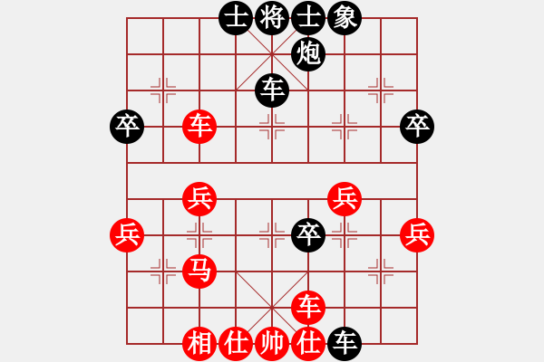 象棋棋譜圖片：妖對(duì)中兵兵31 - 步數(shù)：48 