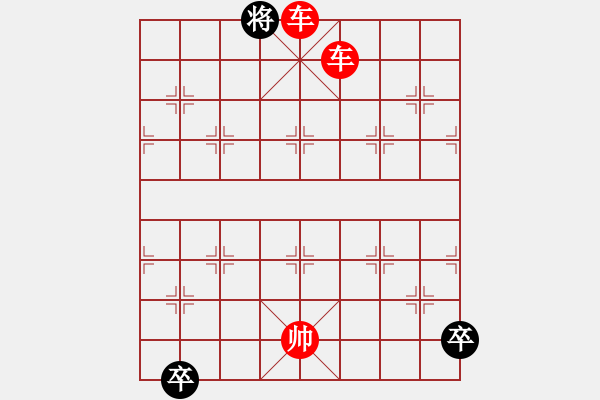 象棋棋譜圖片：車類寬緊殺習(xí)題5.PGN - 步數(shù)：45 