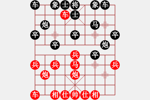 象棋棋譜圖片：二桿 先負(fù) 玄機(jī)逸士 - 步數(shù)：20 