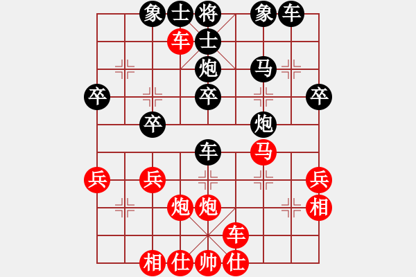 象棋棋譜圖片：二桿 先負(fù) 玄機(jī)逸士 - 步數(shù)：30 