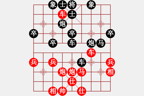 象棋棋譜圖片：二桿 先負(fù) 玄機(jī)逸士 - 步數(shù)：40 