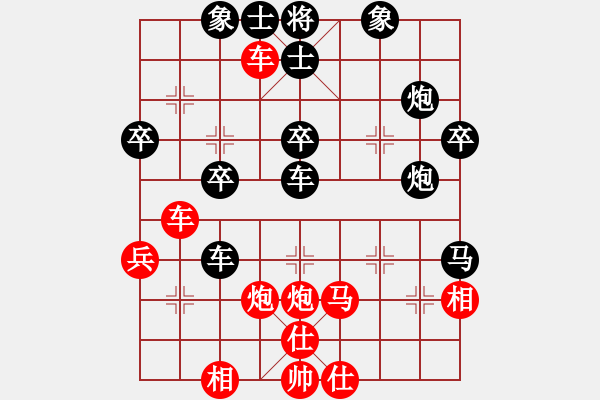 象棋棋譜圖片：二桿 先負(fù) 玄機(jī)逸士 - 步數(shù)：50 