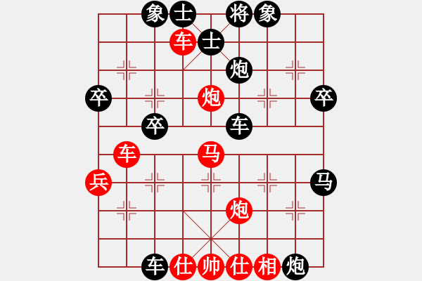 象棋棋譜圖片：二桿 先負(fù) 玄機(jī)逸士 - 步數(shù)：60 