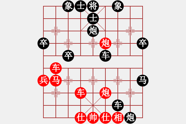 象棋棋譜圖片：二桿 先負(fù) 玄機(jī)逸士 - 步數(shù)：68 