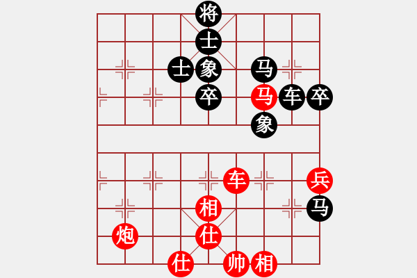 象棋棋譜圖片：神刀來了(2段)-和-賠光光(4段) - 步數(shù)：100 