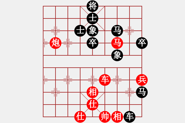 象棋棋譜圖片：神刀來了(2段)-和-賠光光(4段) - 步數(shù)：106 