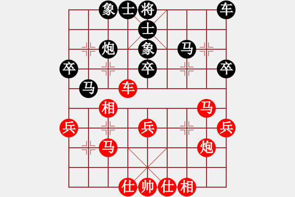 象棋棋譜圖片：神刀來了(2段)-和-賠光光(4段) - 步數(shù)：30 