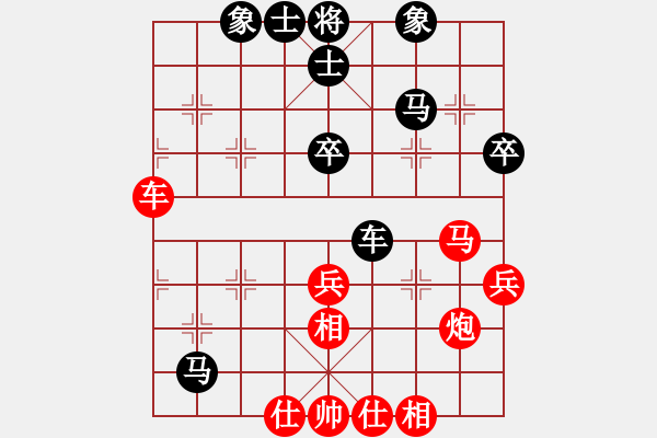 象棋棋譜圖片：神刀來了(2段)-和-賠光光(4段) - 步數(shù)：50 